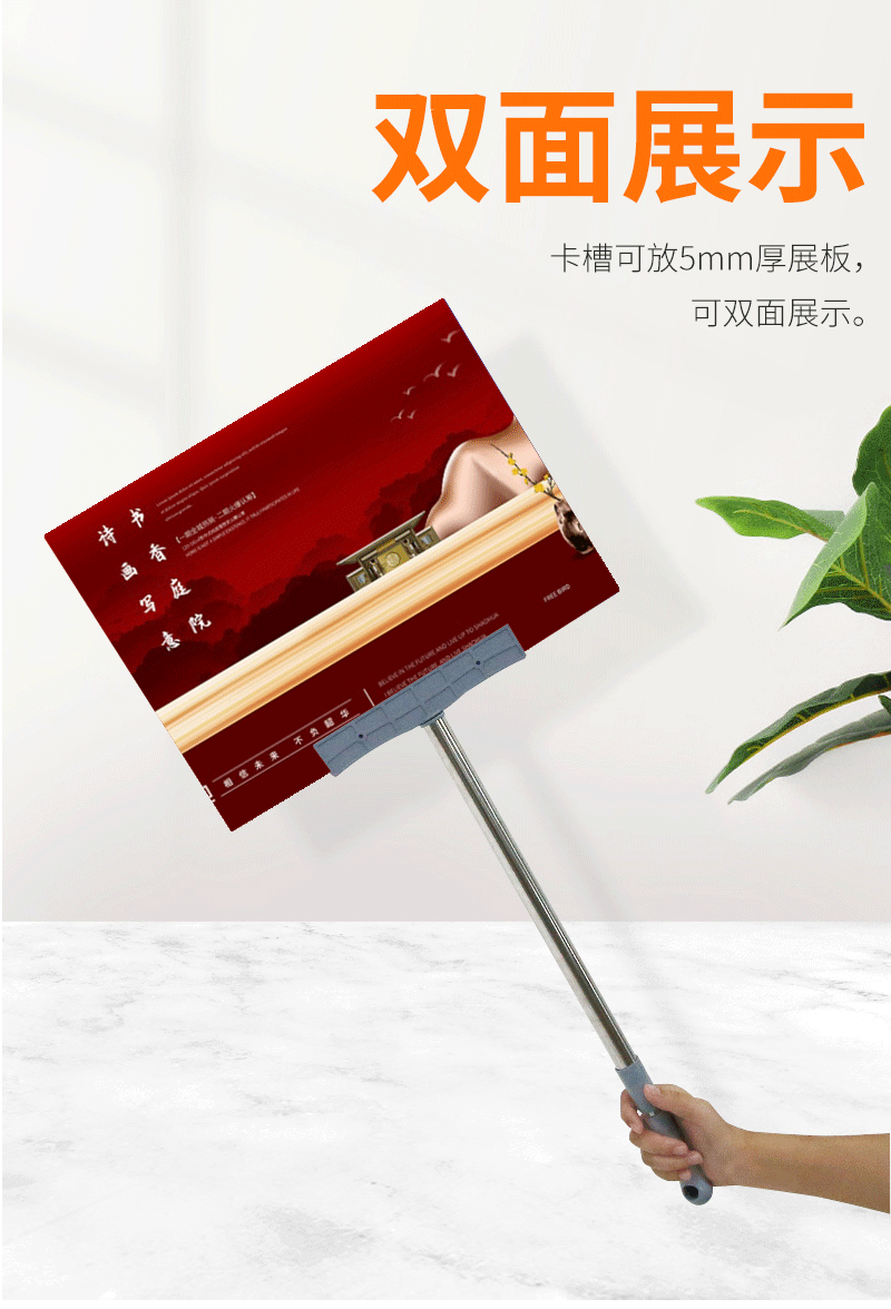 定制伸缩手举牌不锈钢广告牌kt板运动会手举牌手持广告牌指示牌杆