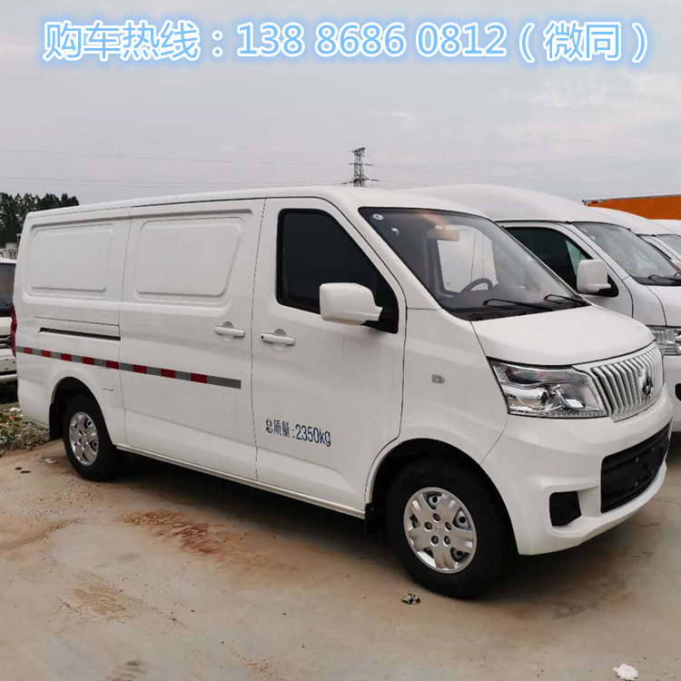 绍兴冷藏车长安睿行4.