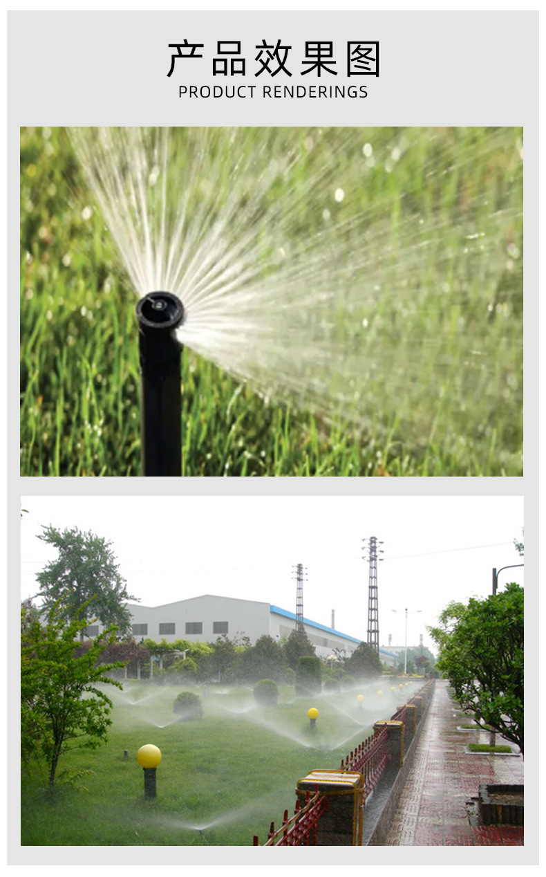 地埋式仿雨鸟自动升降式旋转散射喷头球场草坪桥梁道路养护千秋架
