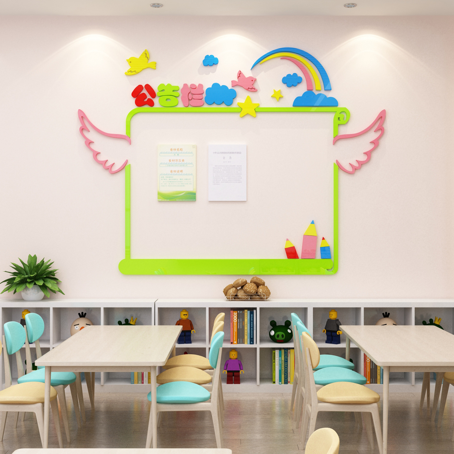 教室公告栏亚克力墙贴展示板文化墙幼儿园墙面贴画辅导班小学班级