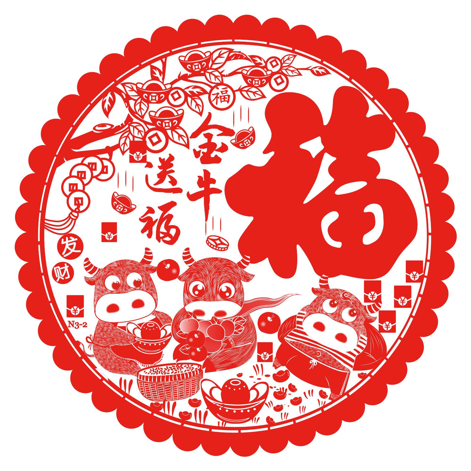 批发2021年春节福字静电贴门贴窗花 剪纸静电膜玻璃窗贴定制