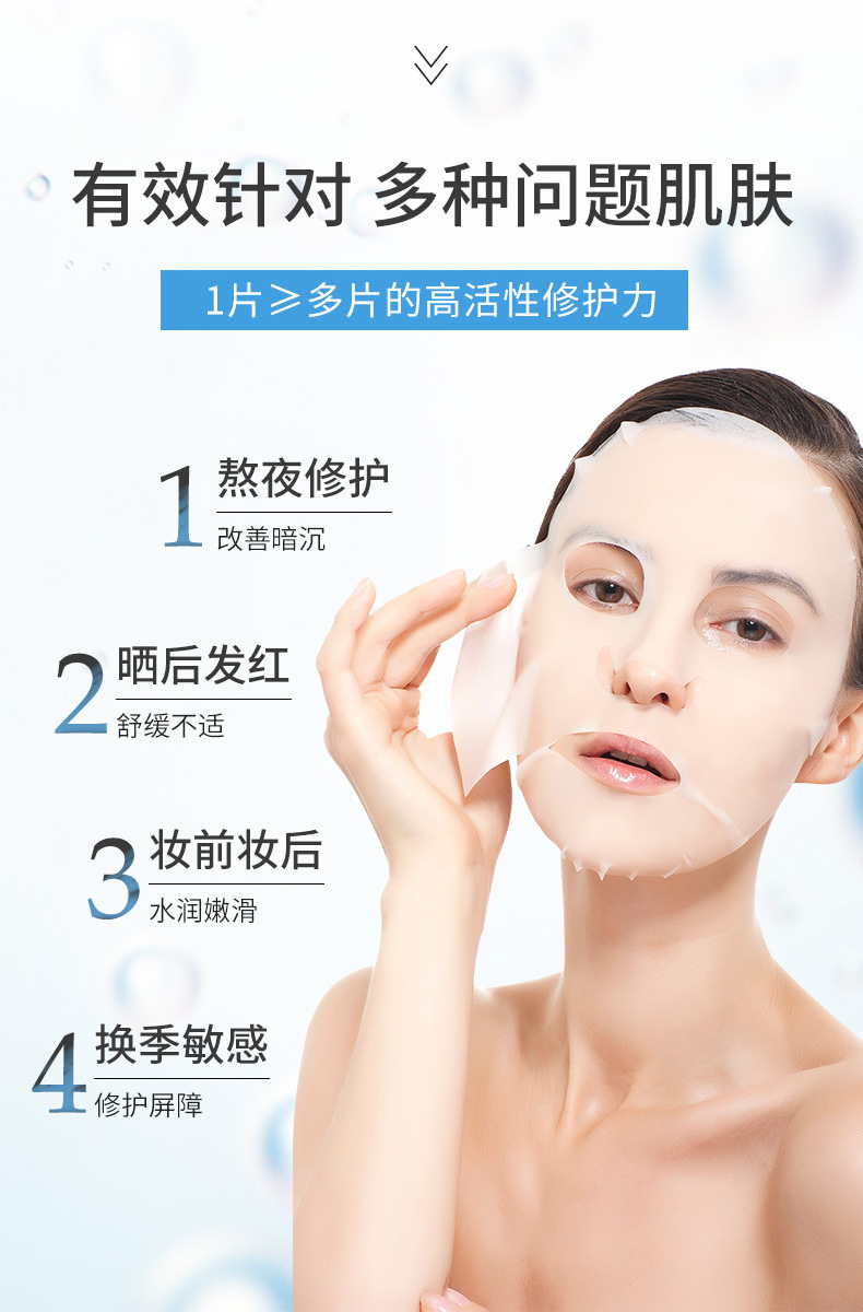 wsmm冻干粉精华面膜保湿补水提靓肤色收缩毛孔淡化痘印正品男女士