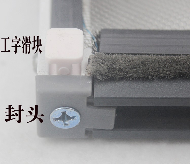 老式纱窗配件固定卡扣外三推纱窗塑料维修件工字滑块安装卡更换