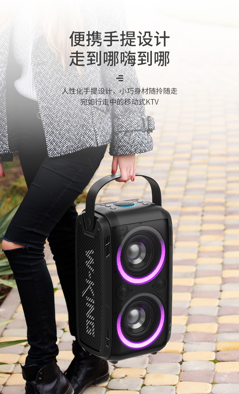 wking维尔晶户外蓝牙音箱便携唱歌手提音响广场舞插卡音箱低音炮