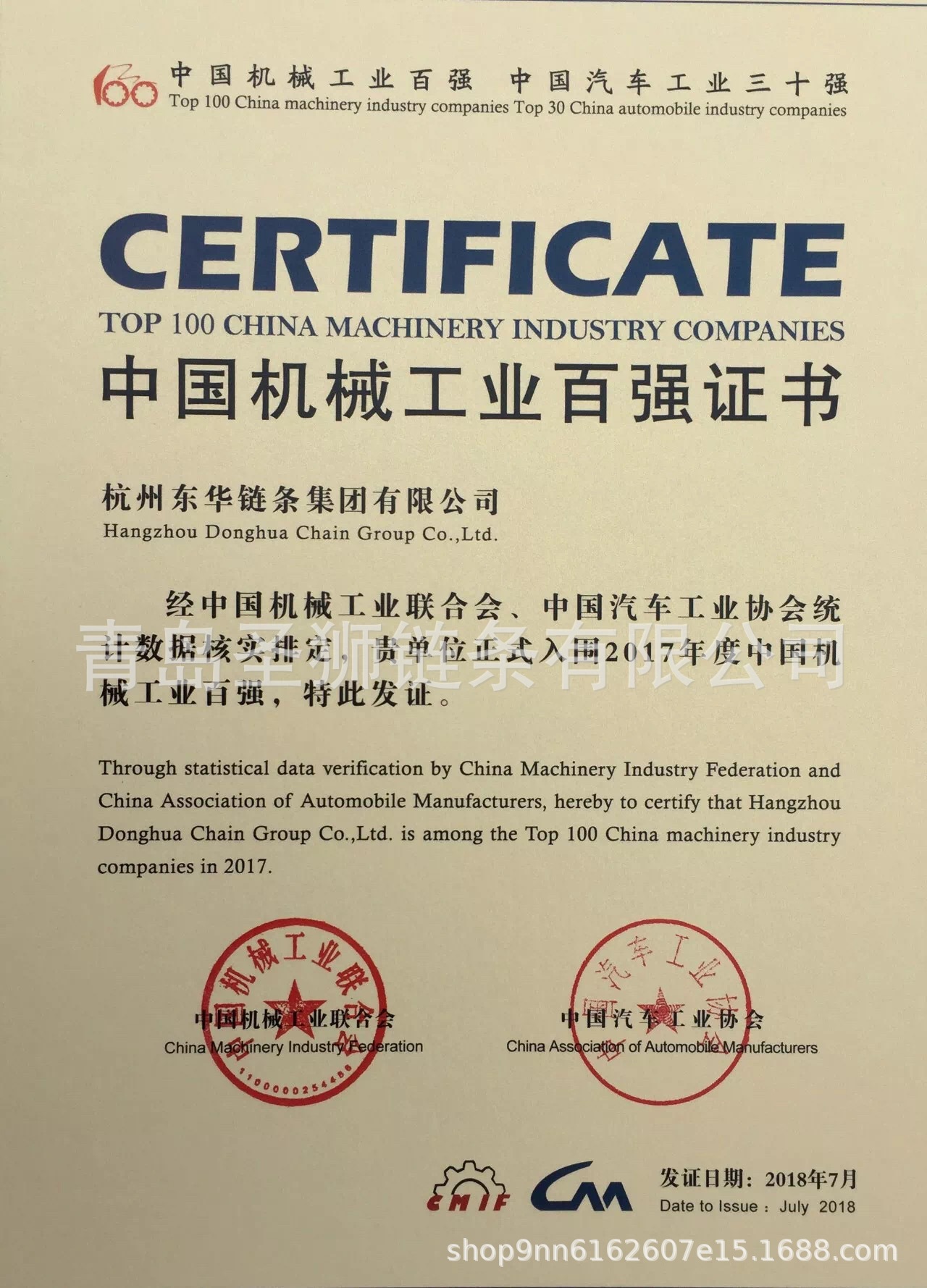 杭州东华自强链条06bc08ab10ab12ab16ab20ab24ab28ab32ab40ab