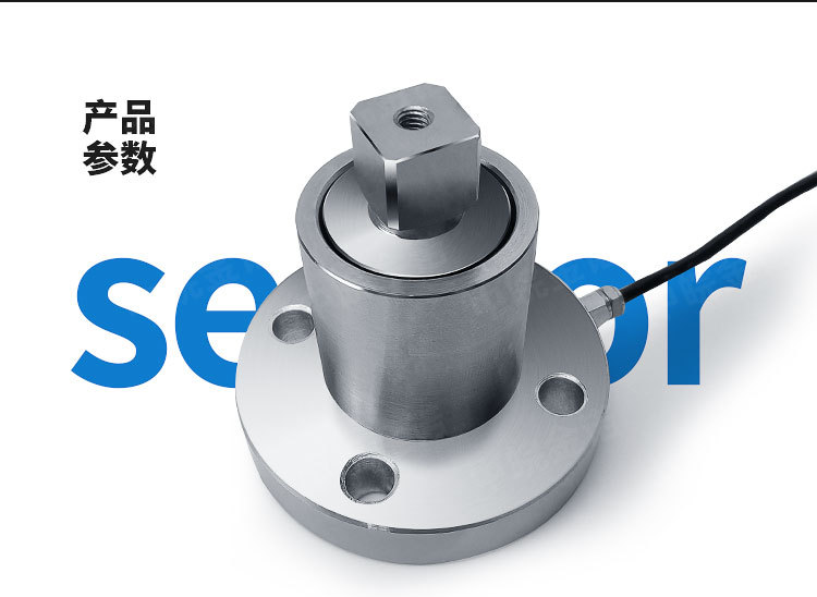 金诺半法兰静态扭矩传感器jnnt-t1方头非连续旋转扭力转矩感应器