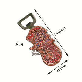 创意singapore鱼尾狮金属合金开瓶器定制新加坡旅游纪念品钥匙扣