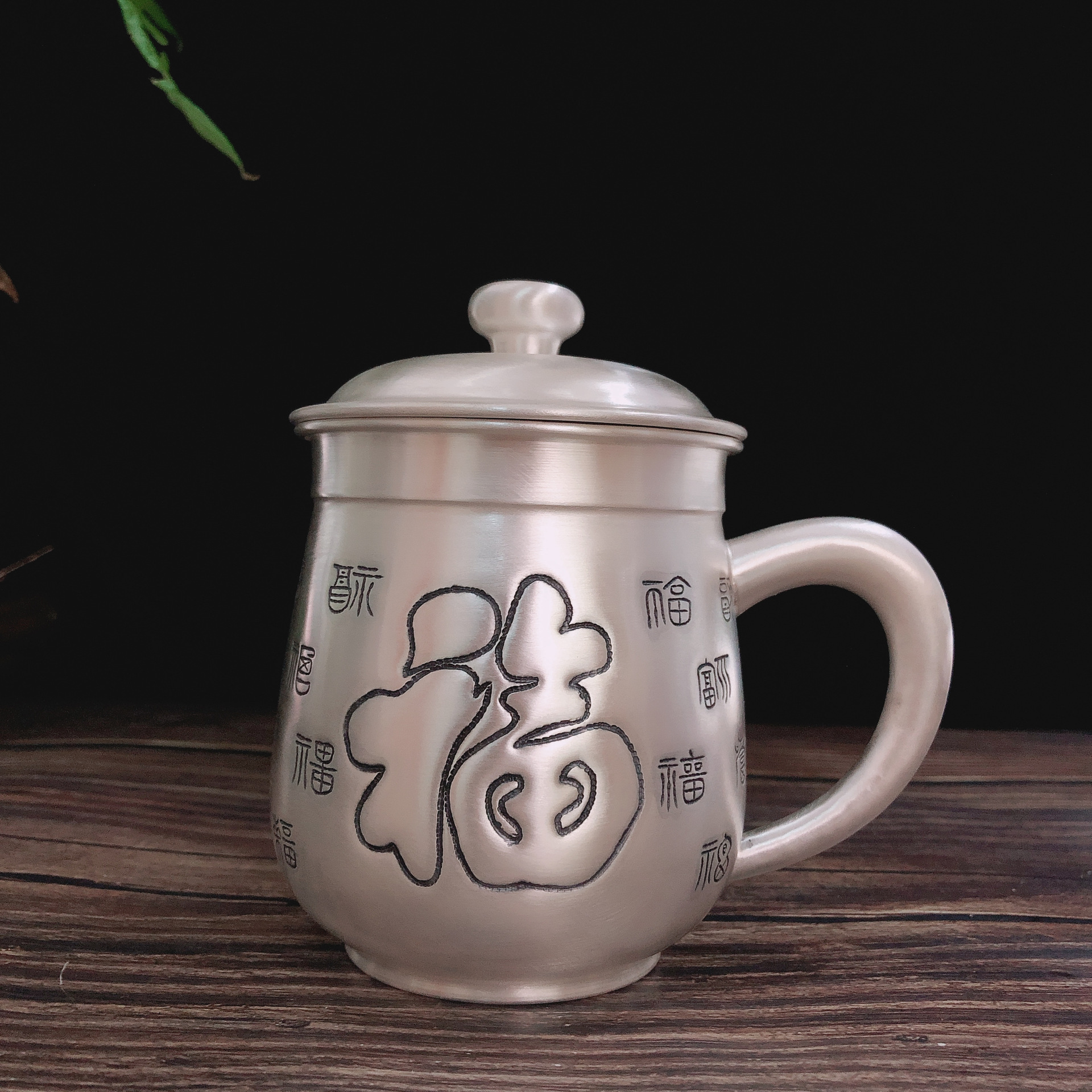 足银杯子福字养生杯保温办公礼品杯s999千足银男女通用