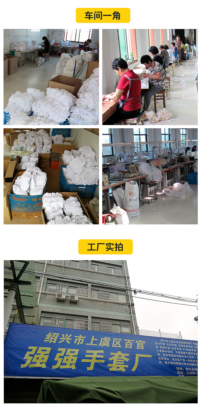 白色涤纶五指作业手套 劳保涤纶手套 无尘尼龙工作手套-阿里巴巴