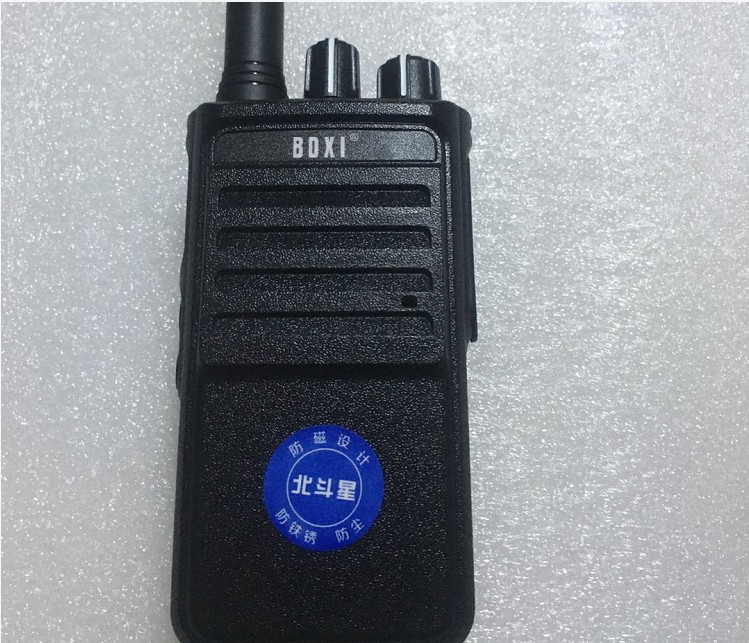 北斗星bdx6000a对讲机 10w无线手持民用对讲适用于保安物业餐饮等