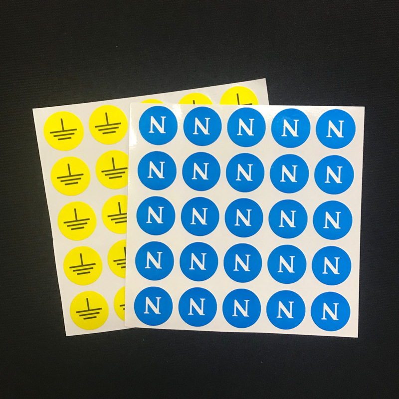15mm圆形黄色接地线不干胶贴纸定做 蓝色 n零线标志标签 量大价优