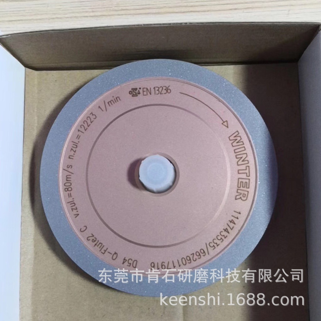 温特winter树脂金刚石强力开槽砂轮sp1a1-125-8-10 31.75*d54