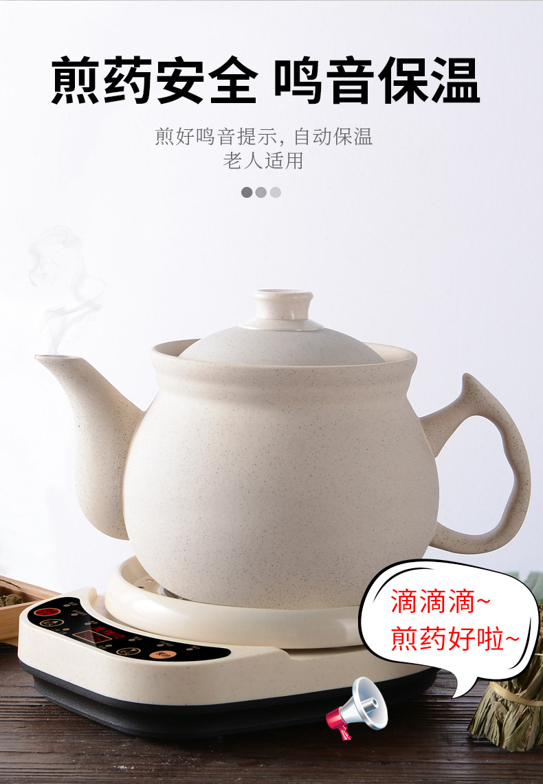 康雅顺无釉麦饭石煎药壶电药壶药罐智能养生壶小家电批发中药壶