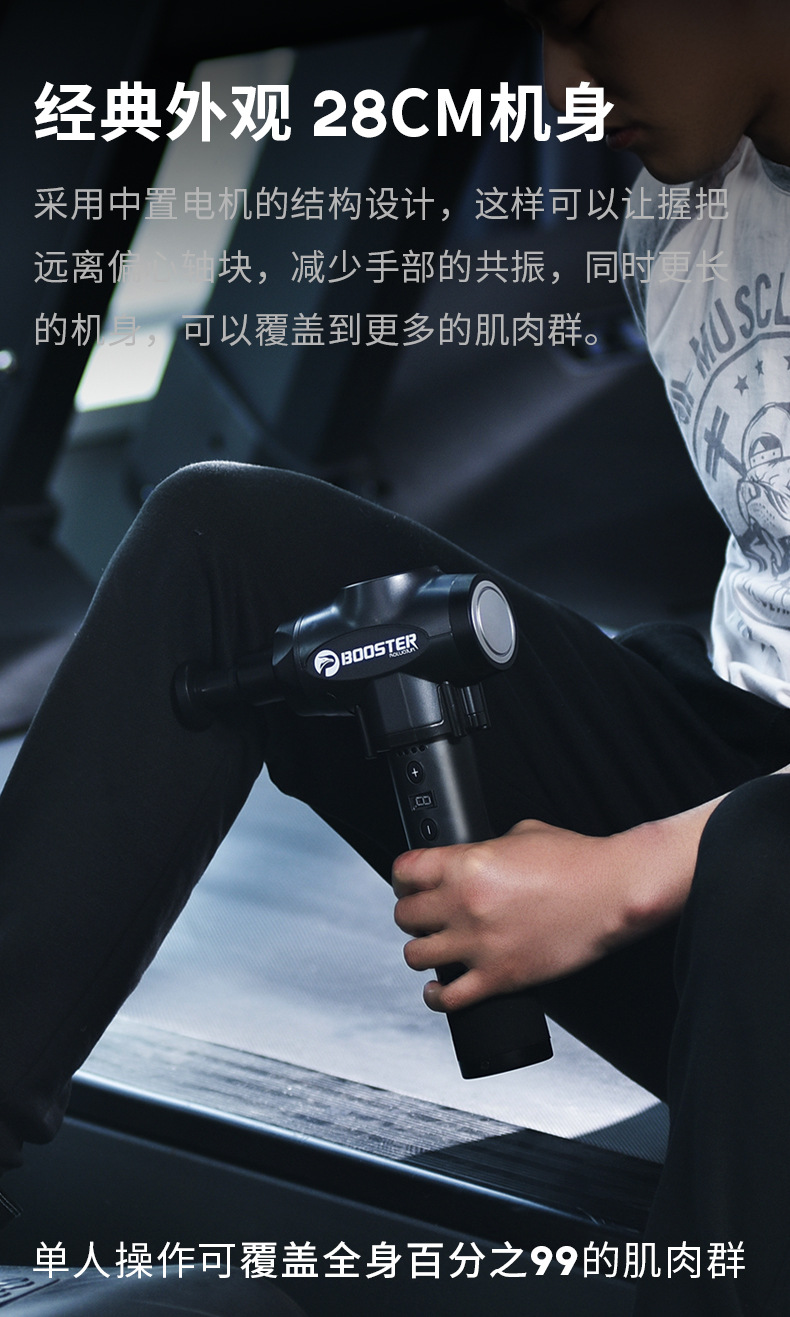 菠萝君e款筋膜枪 肌肉放松筋膜枪