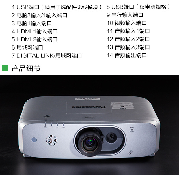 松下pt-fx500c pt-fw530c pt-fz570c 5000流明高清会议工程投影机