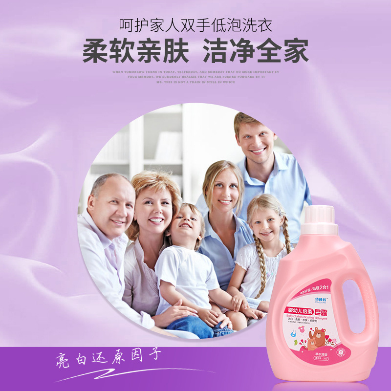 Factory Direct Supply 2.00kg Packs Hot Mom Laundry Detergent Gift Welfare Wholesale Clean Washing Powder Wholesale