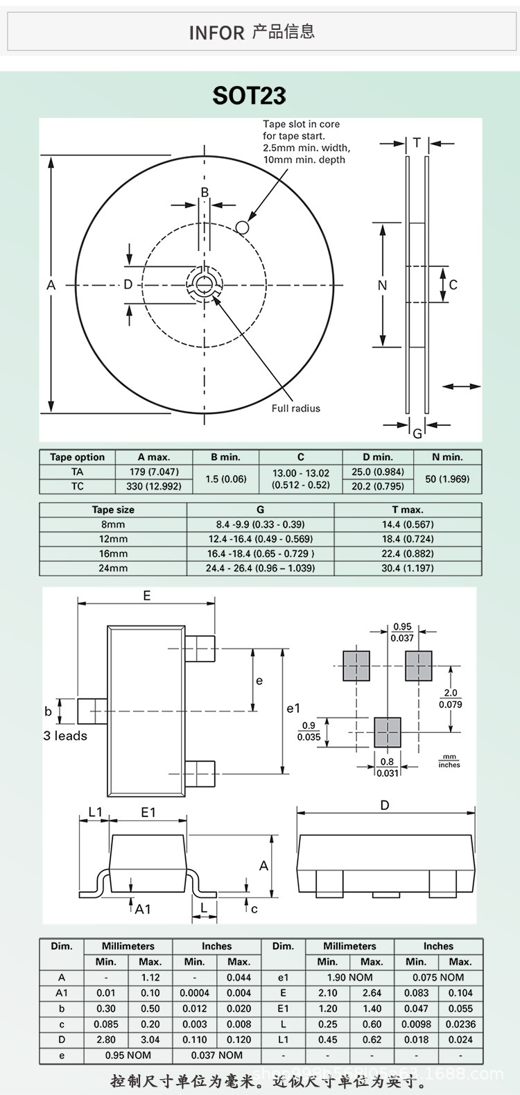 60v高速线路 mos场效应管2n7002 丝印7002 sot-23封装n沟道三极管