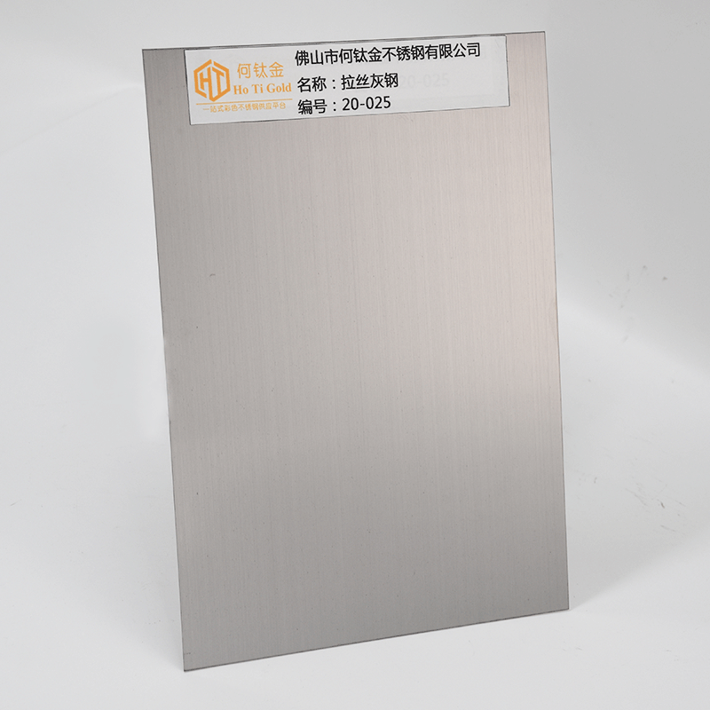 304灰钢拉丝不锈钢板不锈钢拉丝板电镀真空灰色烟灰色不锈钢板
