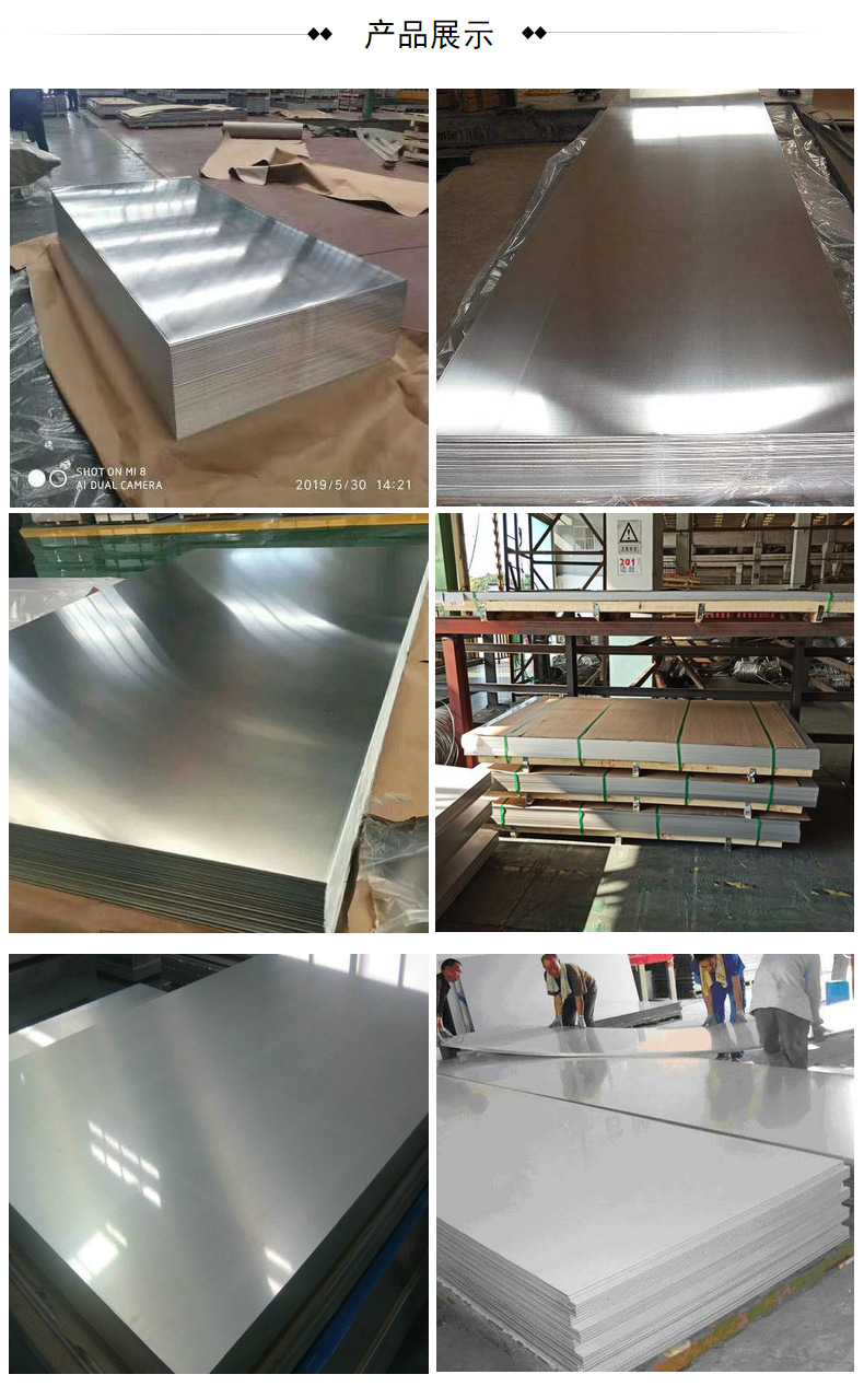 天津现货南山耐腐蚀花纹铝板 定做飞机结构用2a12阳极氧化铝板