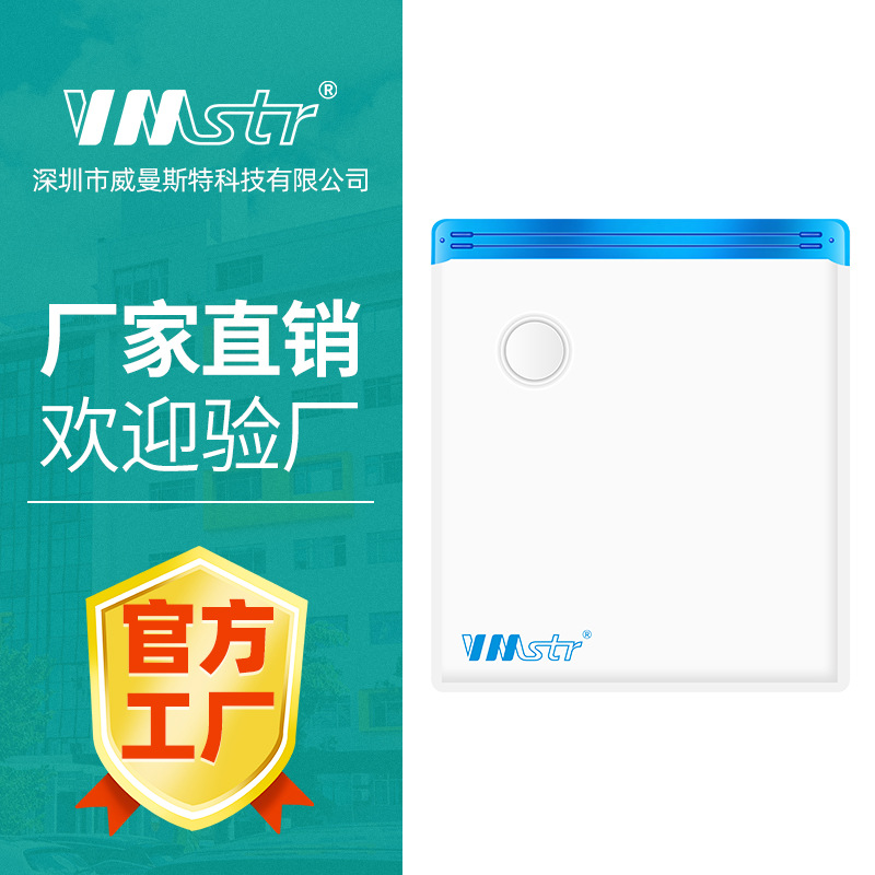 vmstr真空收纳袋旅行压缩袋抽气式硅胶防漏防尘防潮透明定制