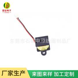 电机塑料骨架线圈 电感器线圈 贴片功率电感 电机线圈 高频线圈