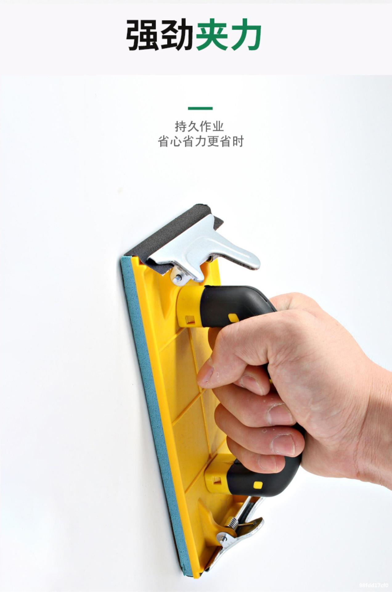 打阴角砂纸架手持打磨器砂架板手工墙面磨砂纸打磨夹工具磨墙神器
