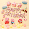 Genuine Paige birthday decorate scene party balloon children The age of theme Background wall Customizable Name Genuine Paige birthday decorate scene party balloon children The age of theme Background wall Customizable Name