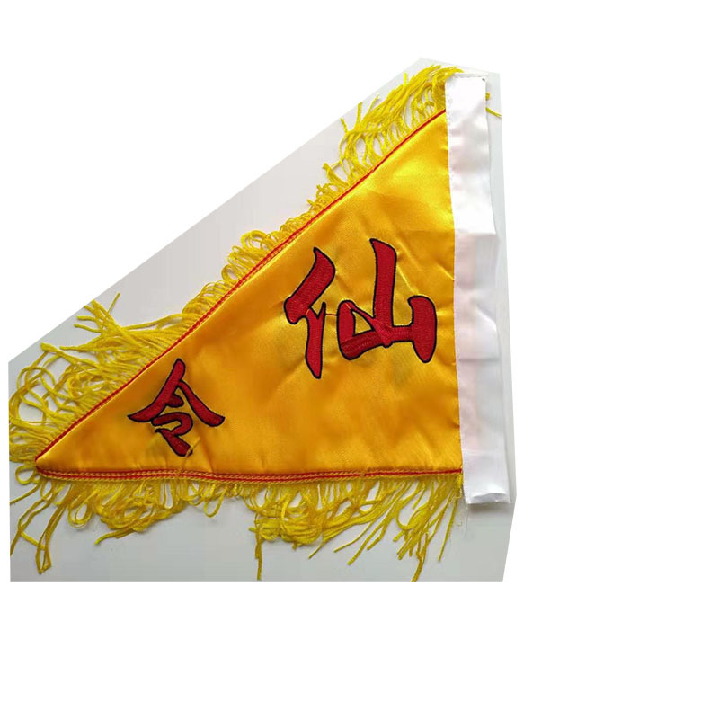 仙家令旗道教用品 仙令旗五色令旗仙字旗五面旗破关旗令字旗全套