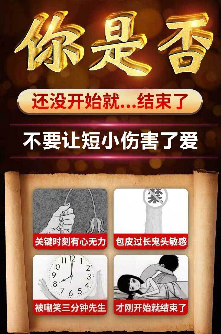 安可研男性外用鳄鱼三代按摩精油滋养软膏变大粗长锻炼保养粗硬挺