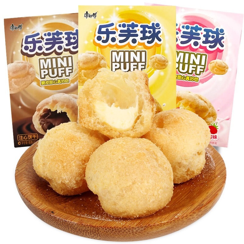 康师傅乐芙球牛奶味草莓味巧克力味50g*24盒夹心泡芙注心小点心