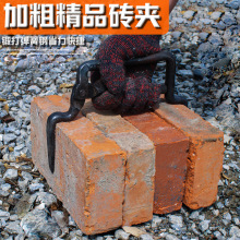 泥工砖夹子 砖钳 夹砖镊子大力钳 红砖青砖多孔砖_阿里巴巴找货神器