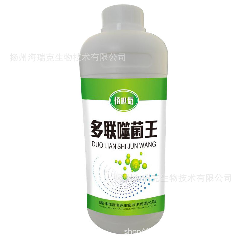 多联噬菌王小龙虾螃蟹鱼水产养殖消灭弧菌预防鳃变白便生物控菌剂