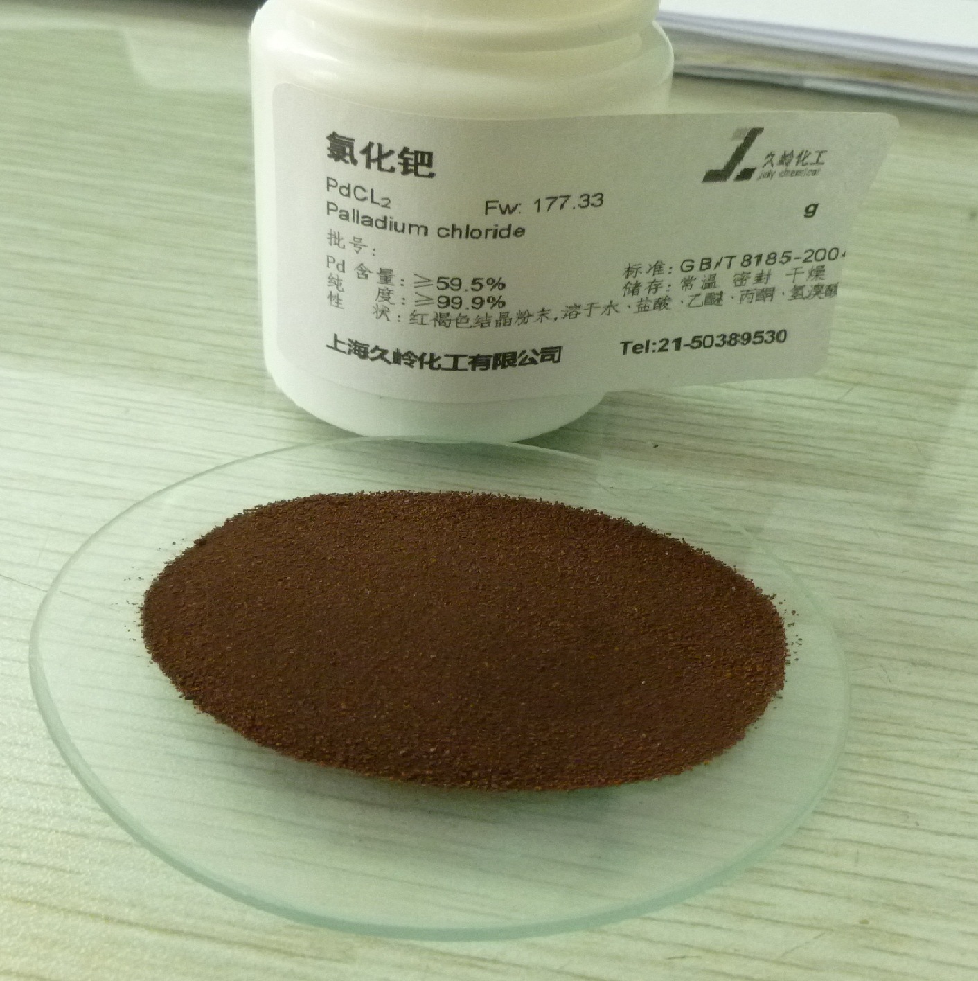 氯化钯  二氯化钯   pd 59.5% 厂家直销 现货供应氯化