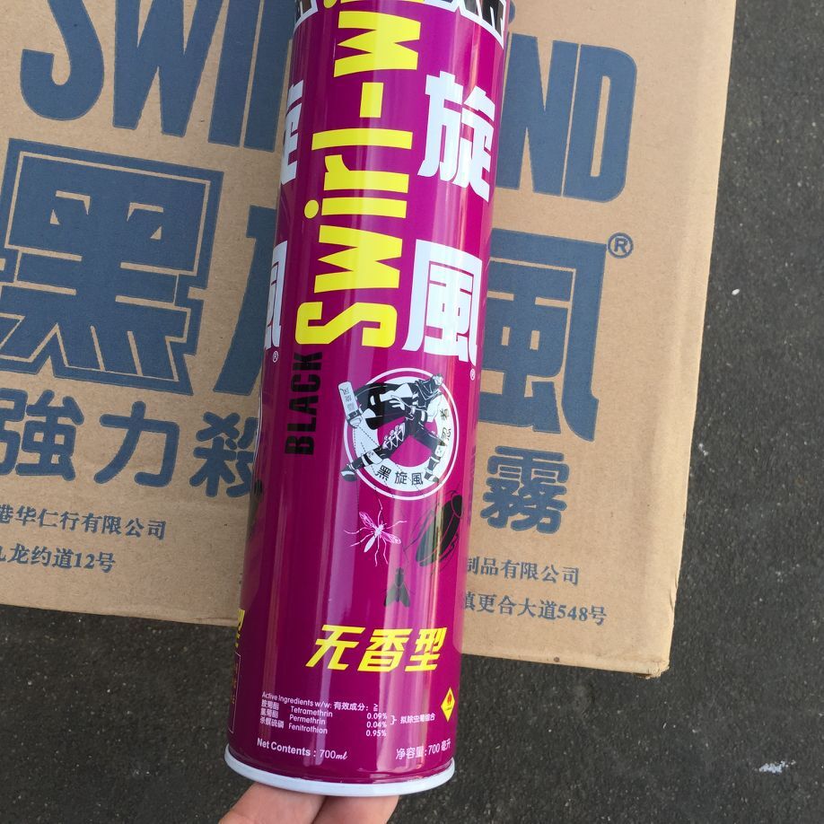 黑旋风蟑螂药杀虫剂无香型700ml整箱12瓶杀虫气雾剂蟑螂蚊蝇