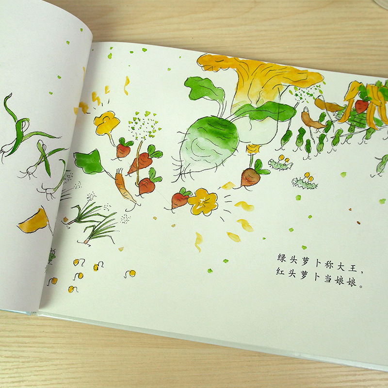 中小学生阅读指导目录一园青菜成了精周翔信谊世界精选绘本儿童