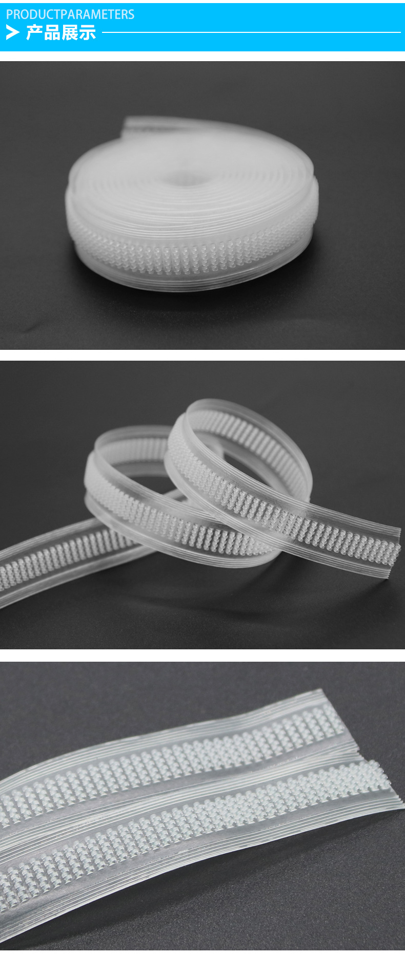 厂家直销 封口魔术贴16mmpe封口拉链食品袋 白色pe封口么术贴现货