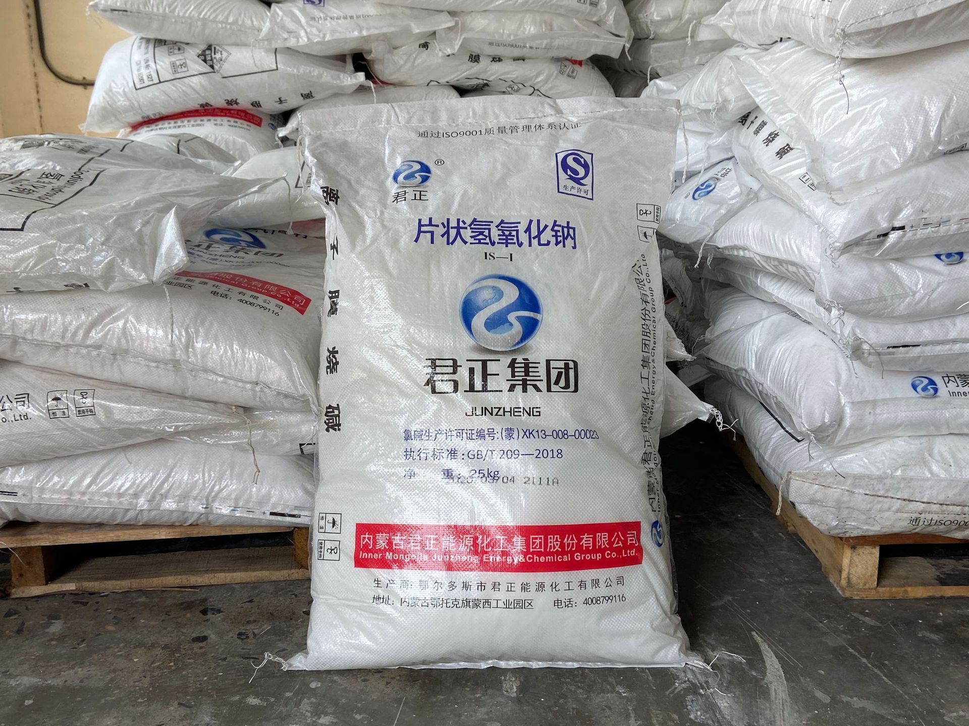 现货供应内蒙君正工业级高纯度片碱火碱污水处理透明片状氢氧化钠