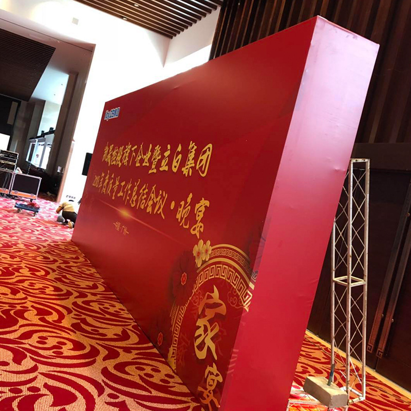 活动舞台桁架灯布帆布横幅灯布桁架出租搭建背景墙背胶舞台搭建