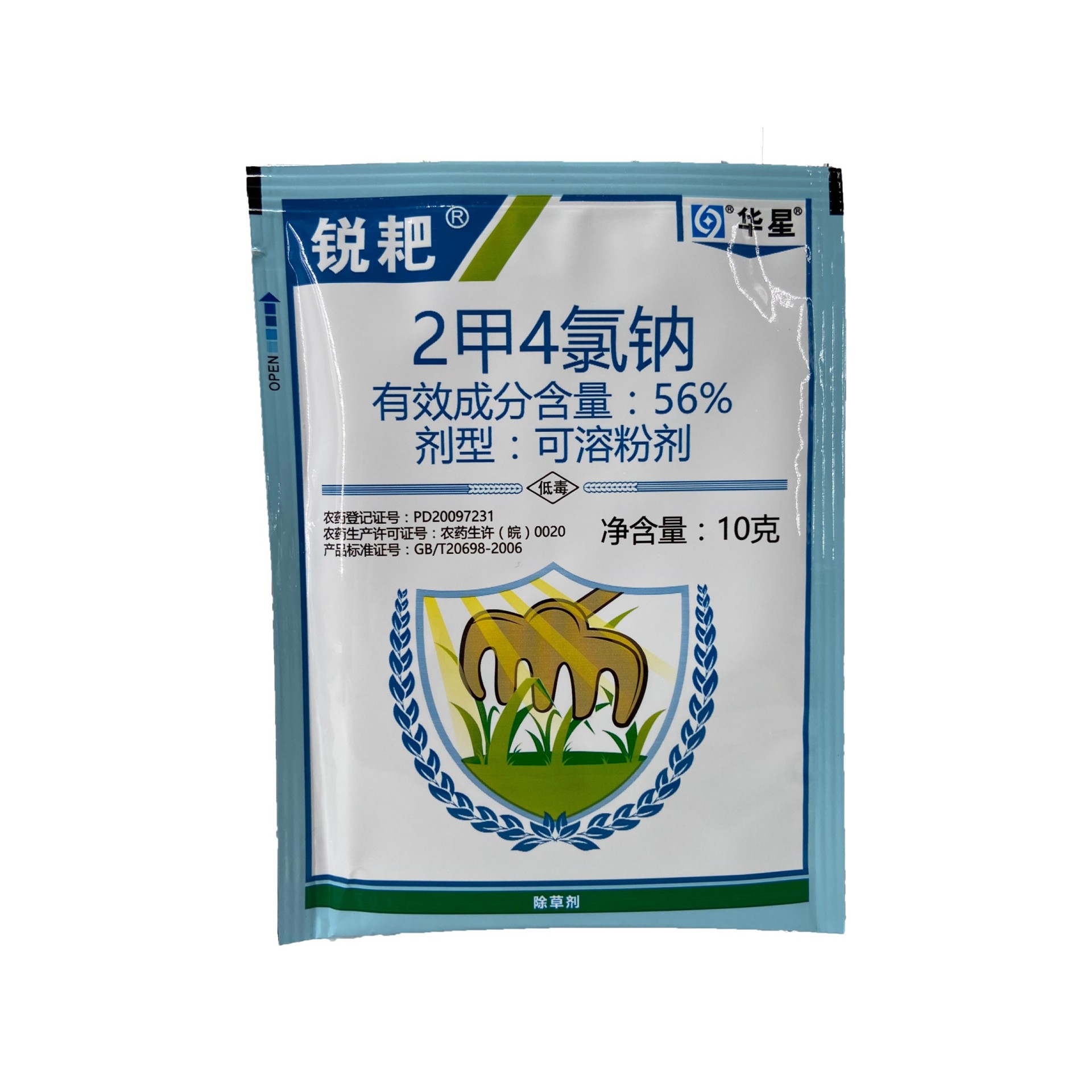 二甲四氯钠 56% 2甲4氯钠 小麦玉米田马尼拉草坪阔叶 除草剂 10g
