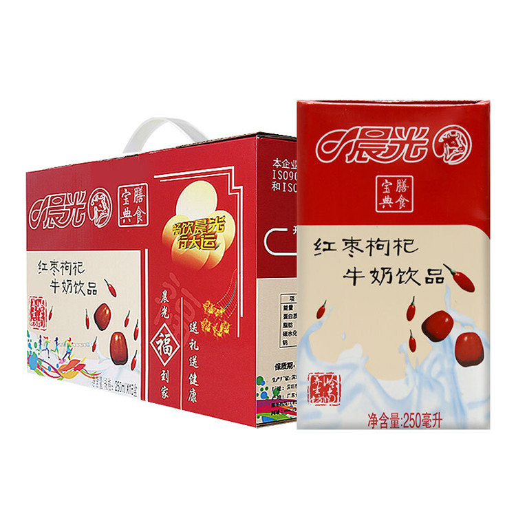 晨光牛奶 红枣枸杞 牛奶饮品 250ml*16盒/礼盒装【深圳区域批发】