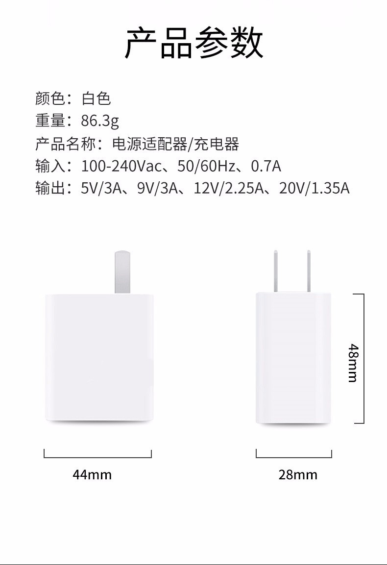 适用小米9充电器27w30w闪充不跳屏小米6小米8红米k30k