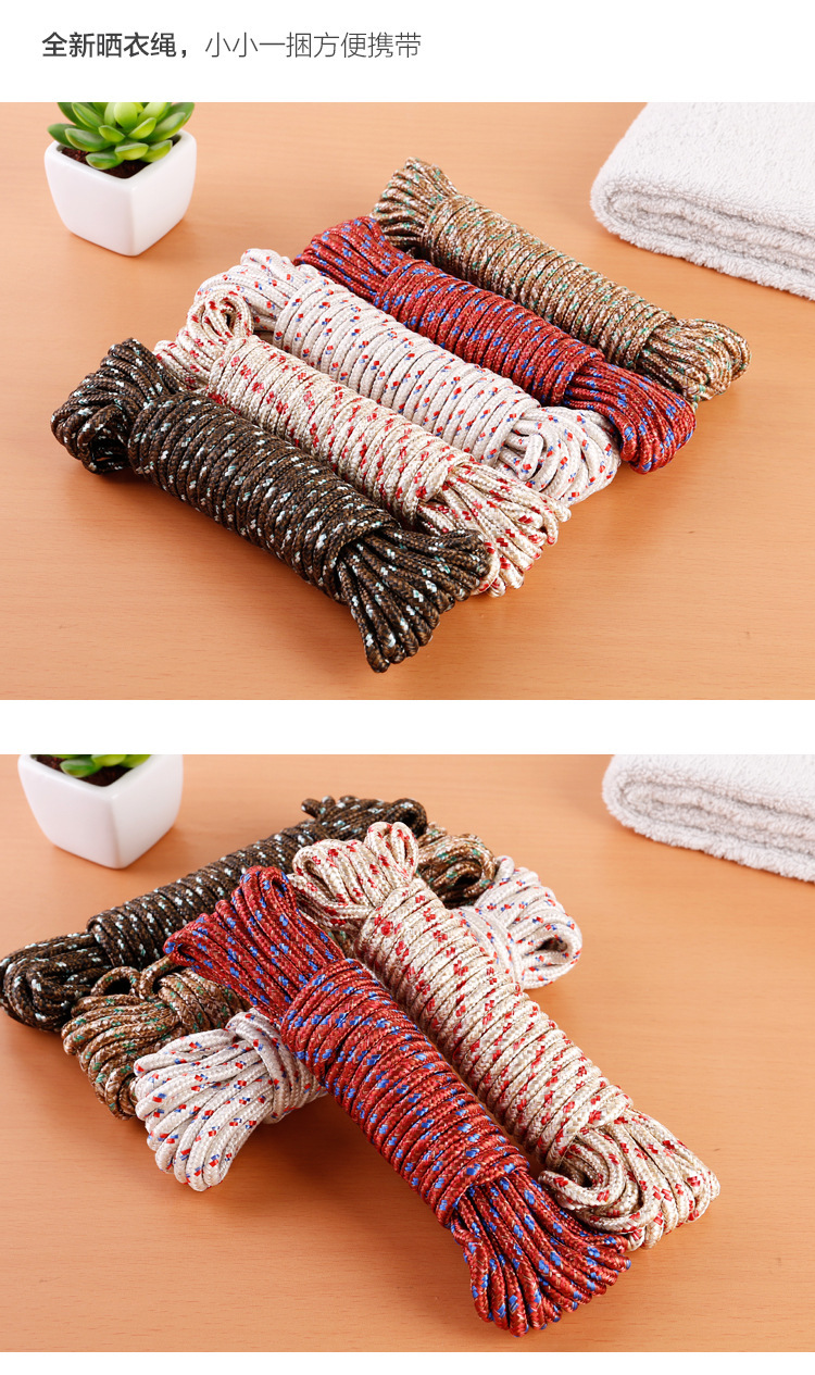 尼龙晾衣绳 加粗晒被子晾衣服挂衣绳 户外晒衣绳10米工厂价直供