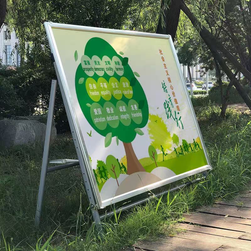 大型展架展板架子立式落地式kt板海报宣传公示公告栏广告牌展示架