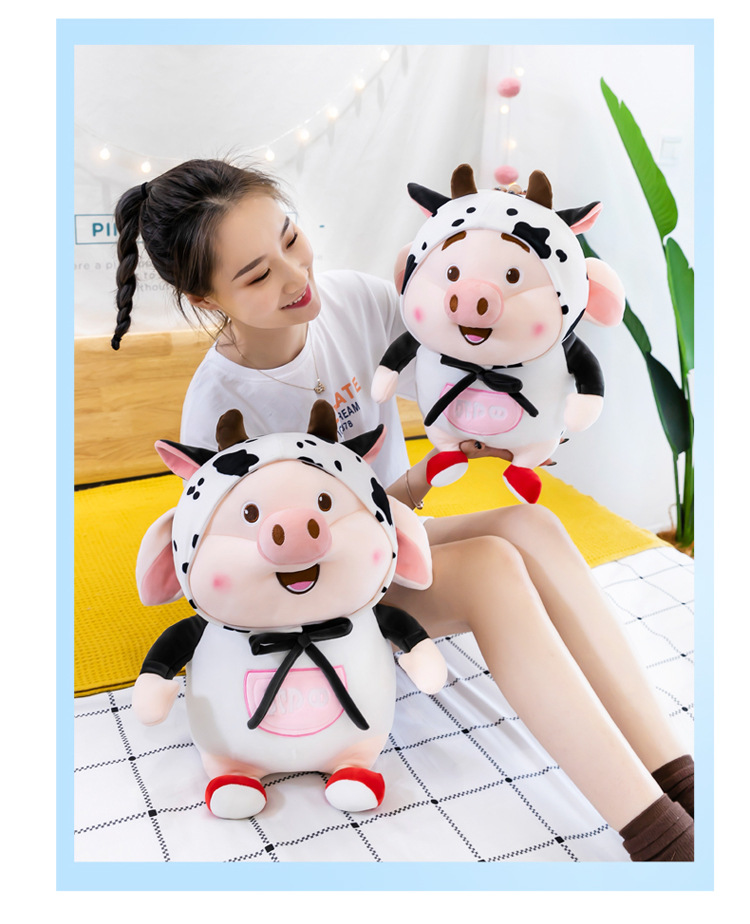 2020新品创意玩具毛绒公仔变身奶牛猪小屁女生睡觉靠枕抱枕