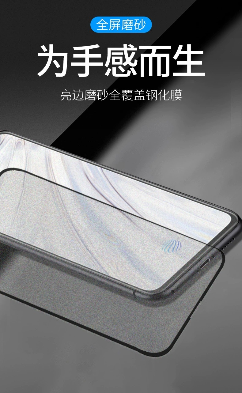 适用小米cc9e全屏亮边磨砂钢化膜红米note8 pro电竞k30手机保护贴
