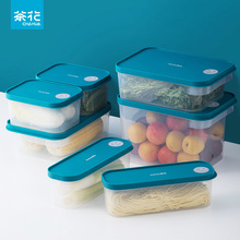 茶花冰箱收纳保鲜盒塑料微波炉饭盒密封盒便携便当盒水果盒储物盒