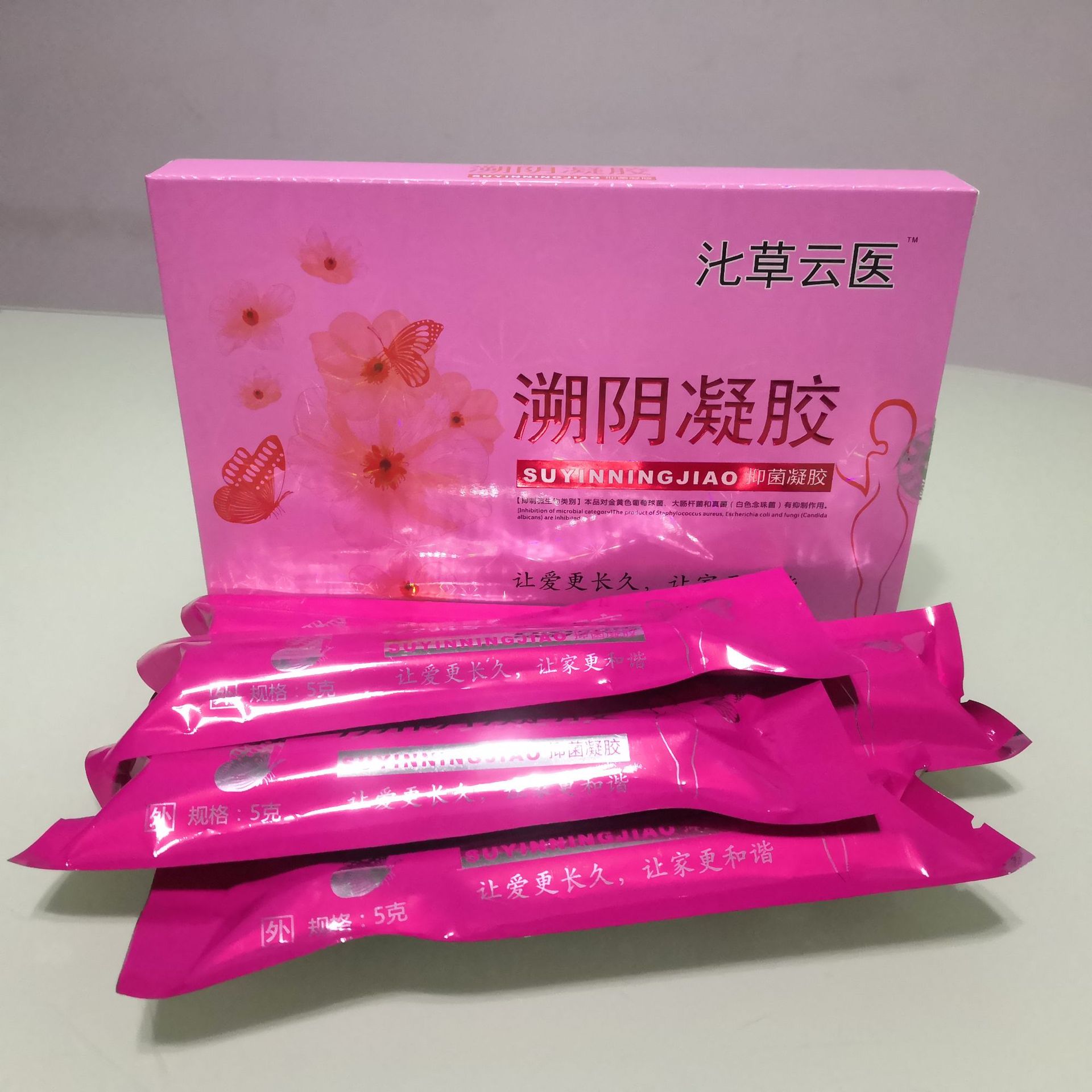 益母草妇科凝胶女性用妇金科鸡凝胶富源堂厂家草云医一件代发批发