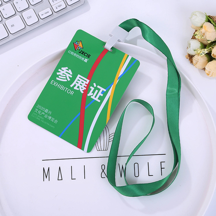 热销pvc工作人像卡参展证件嘉宾出席展会证卡套参会证工作证定制