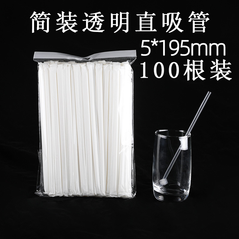 Disposable Straws Flexible Independent Packaging Flat Straw in Stock Wholesale Food Grade Plastic Pp Transparent Straw