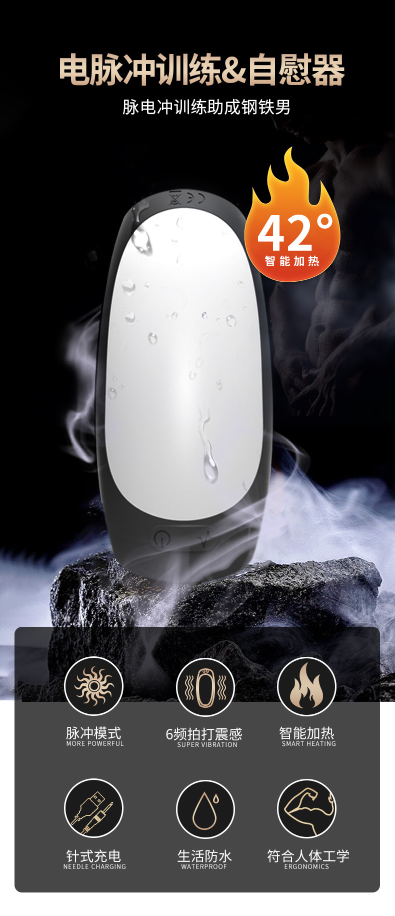 全自动飞机杯男用自慰器 电动阴茎锻炼器 加热训练成人用品